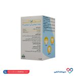 قرص فول کر دارو افشان شایگان 90 عدد - Image 2
